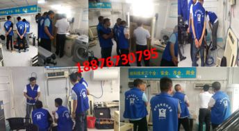 家电清洗设备选购指南 价格解析与厂家寻找