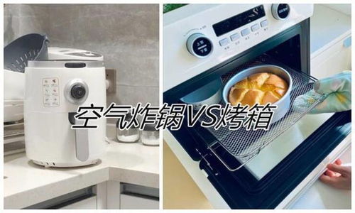厨房家电选购避坑指南 拒绝盲目跟风，理性选择是关键