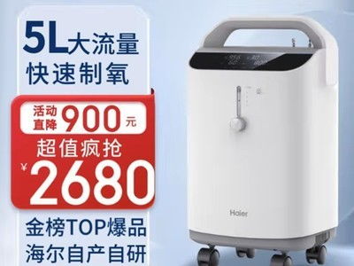 家电导购 第20页家电频道